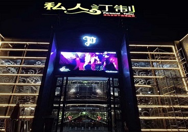 红原中低档荤素KTV少爷会所体验-私人定制KTV消费荤素点评