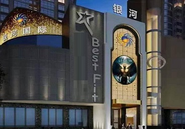 红原KTV荤台花场男公关服务好-银河国际KTV花场消费点评